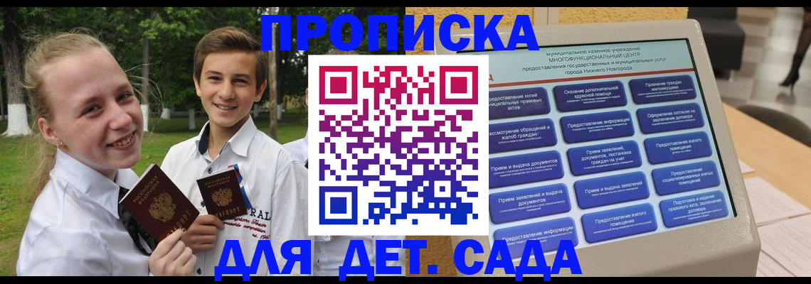 пропишу в квартире в Усть-Куте